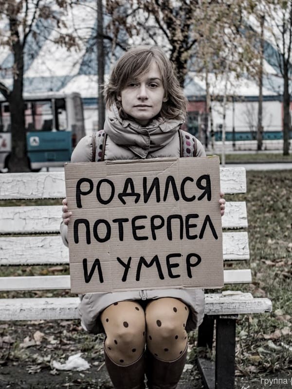 Не герои России. Стихи Святая Русь | Александр Петрович Ерёмин