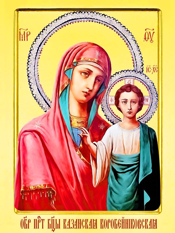 Свет Алтая. Стихи иконе Божией Матери