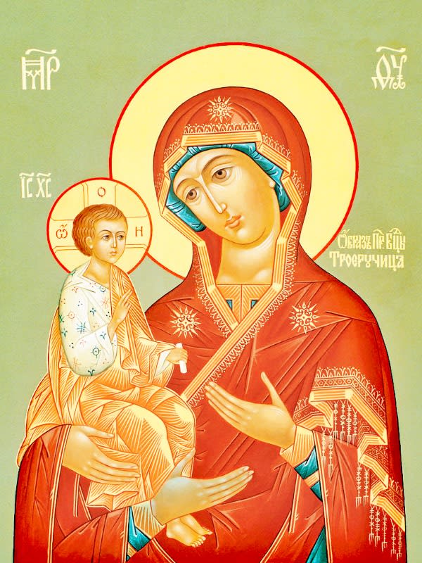 Глас сердца. Стихи иконе Божией Матери Троеручица (Дамаскинская) | Александр Петрович Ерёмин