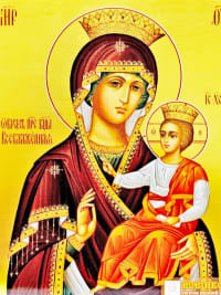 Родник любви