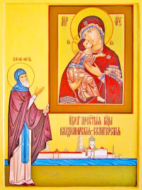Келейная Заступница