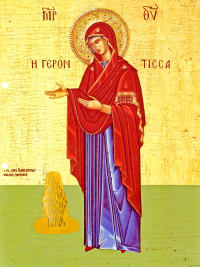 Геронтисса (Старица)