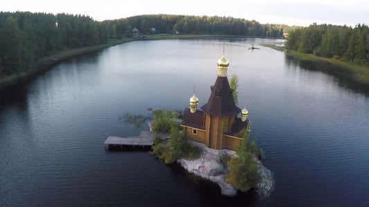 Спасительный остров