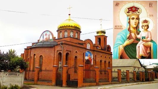 Рассечённая икона