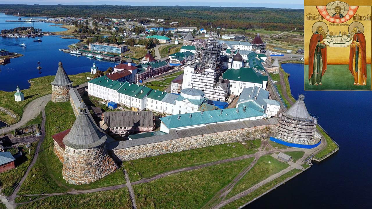 Зосиме и Савватию Соловецким прпп.