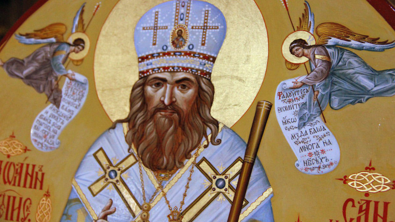 Иоанн шанхай кий