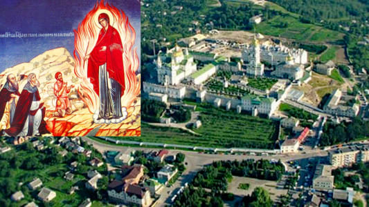 Пречистый Пламень