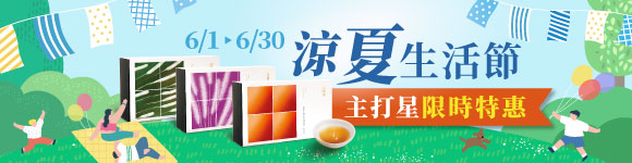 冬蟲夏草、九尾草、常溫筋好眠