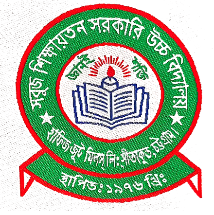 Sabuj Shikshayatan High School logo