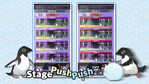 Touch Meow! MOD APK (Menu, Unlimited Currency) - screenshot 4 Touch Meow! MOD APK (Menu, Unlimited Currency) - screenshot 4