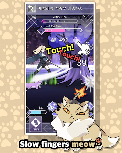 Touch Meow! MOD APK (Menu, Unlimited Currency) - screenshot 2 Touch Meow! MOD APK (Menu, Unlimited Currency) - screenshot 2
