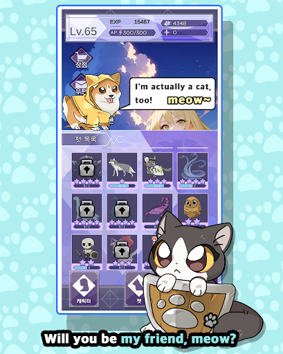 Touch Meow! MOD APK (Menu, Unlimited Currency) - screenshot 8 Touch Meow! MOD APK (Menu, Unlimited Currency) - screenshot 8