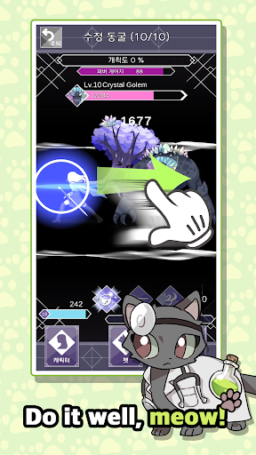 Touch Meow! MOD APK (Menu, Unlimited Currency) - screenshot 10 Touch Meow! MOD APK (Menu, Unlimited Currency) - screenshot 10