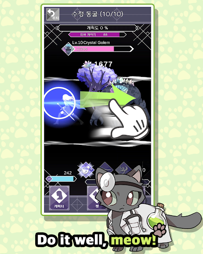 Touch Meow! MOD APK (Menu, Unlimited Currency) - screenshot 3 Touch Meow! MOD APK (Menu, Unlimited Currency) - screenshot 3