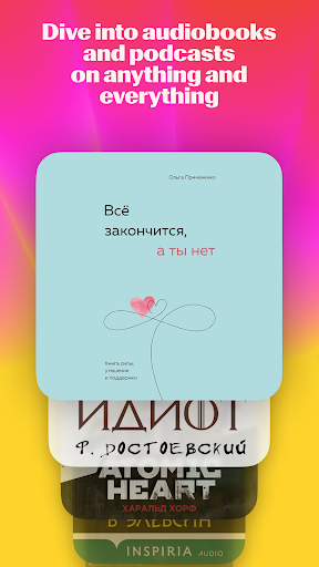 Yandex Music MOD APK v2025.07.1 (Plus Unlocked) - screenshot 6