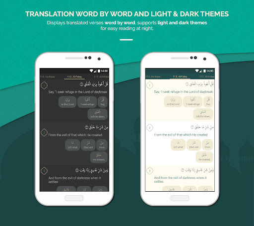 Quran English MOD APK v3.0.34 (Premium Unlocked) - screenshot 5 Quran English MOD APK v3.0.34 (Premium Unlocked) - screenshot 5