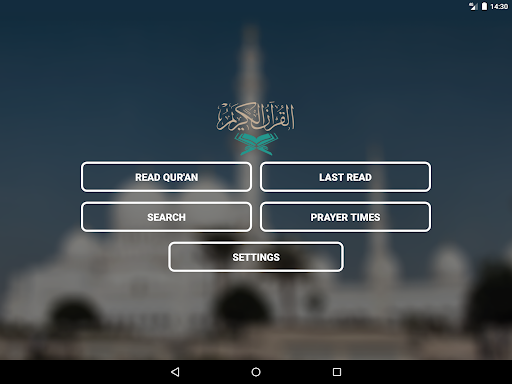 Quran English MOD APK v3.0.34 (Premium Unlocked) - screenshot 9 Quran English MOD APK v3.0.34 (Premium Unlocked) - screenshot 9
