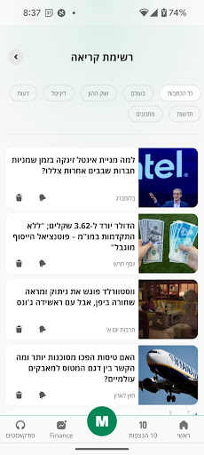 TheMarker MOD APK v5.1.1 (Ad-Free) - screenshot 7 TheMarker MOD APK v5.1.1 (Ad-Free) - screenshot 7