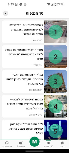 TheMarker MOD APK v5.1.1 (Ad-Free) - screenshot 2 TheMarker MOD APK v5.1.1 (Ad-Free) - screenshot 2
