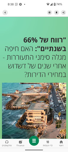 TheMarker MOD APK v5.1.1 (Ad-Free) - screenshot 5 TheMarker MOD APK v5.1.1 (Ad-Free) - screenshot 5