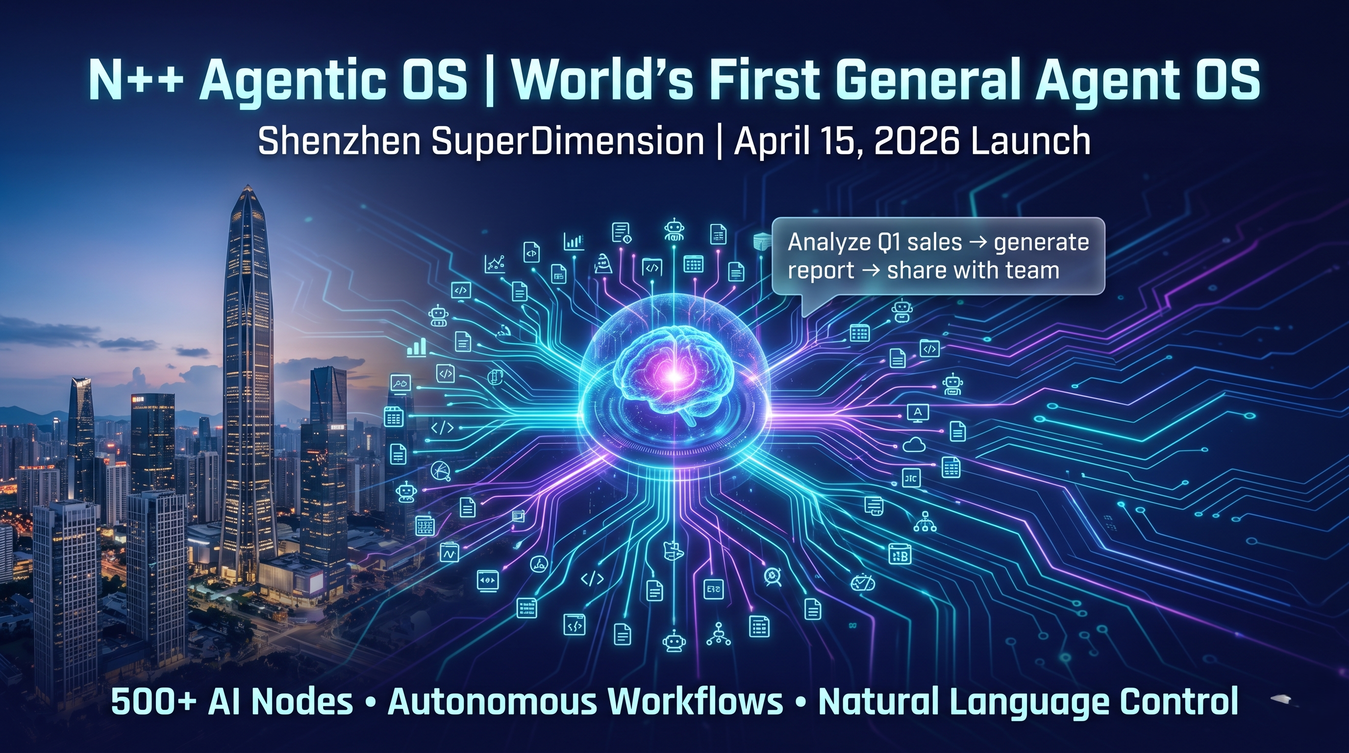 The Future of Compute is Here: Shenzhen SuperDimension Launches N++ Agentic OS