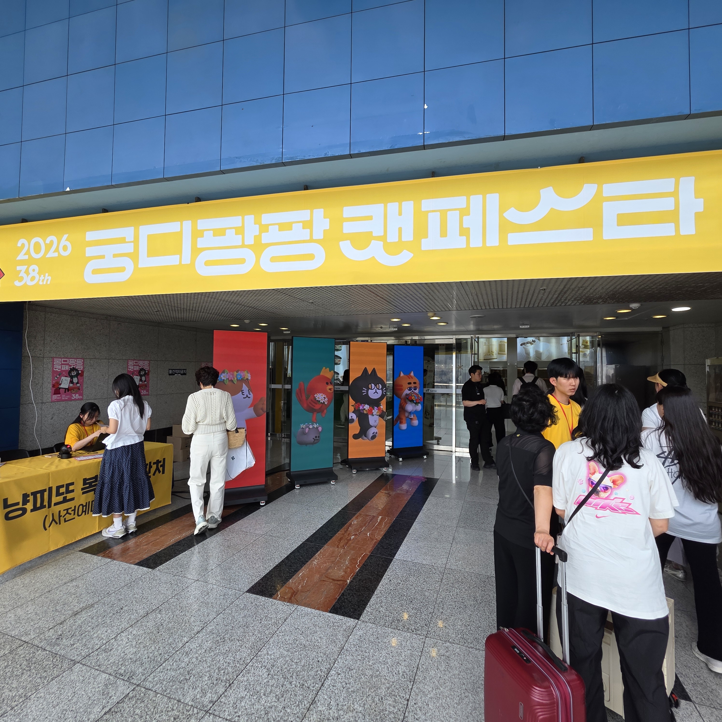1단 입구