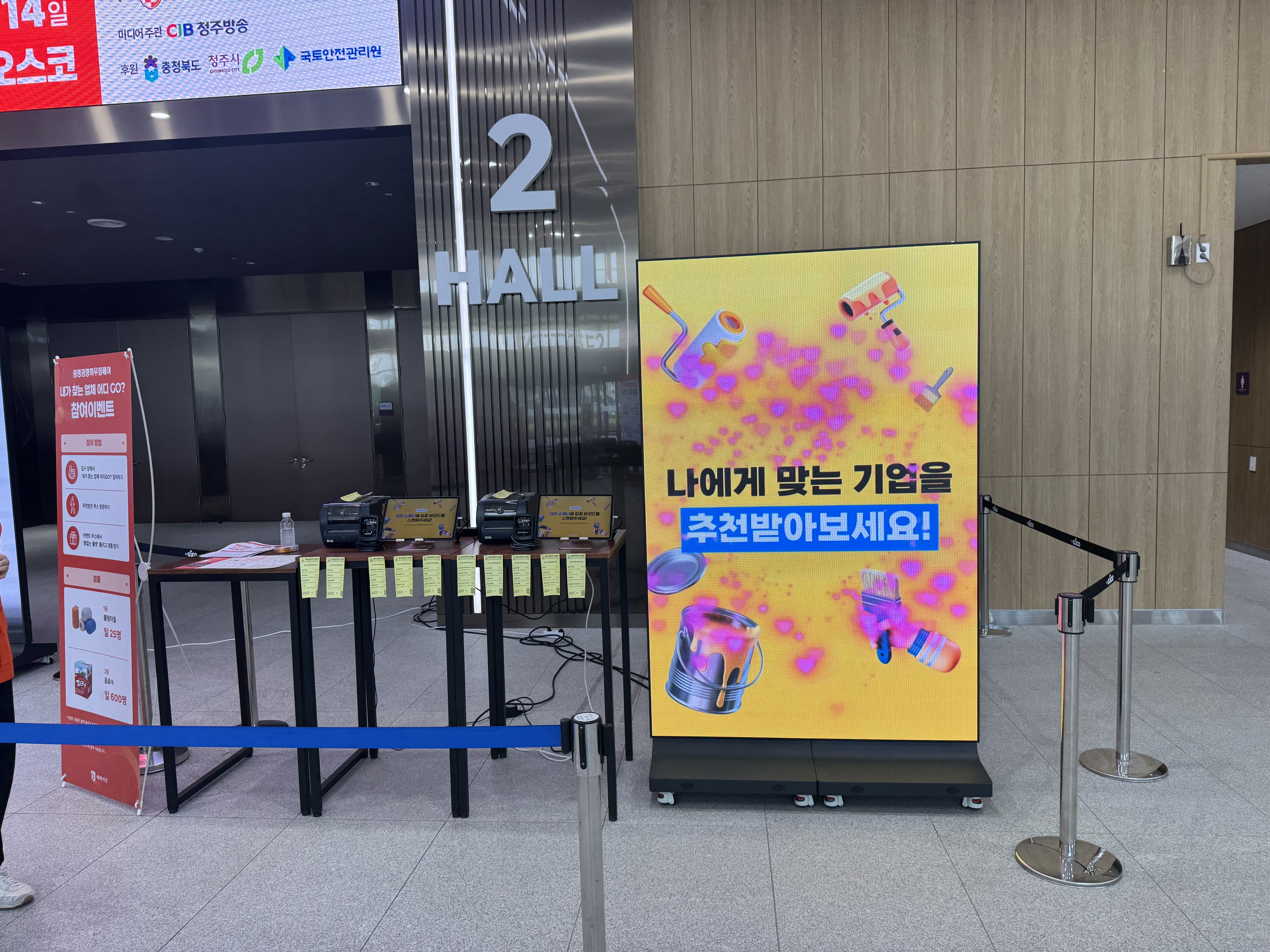 2단 입구