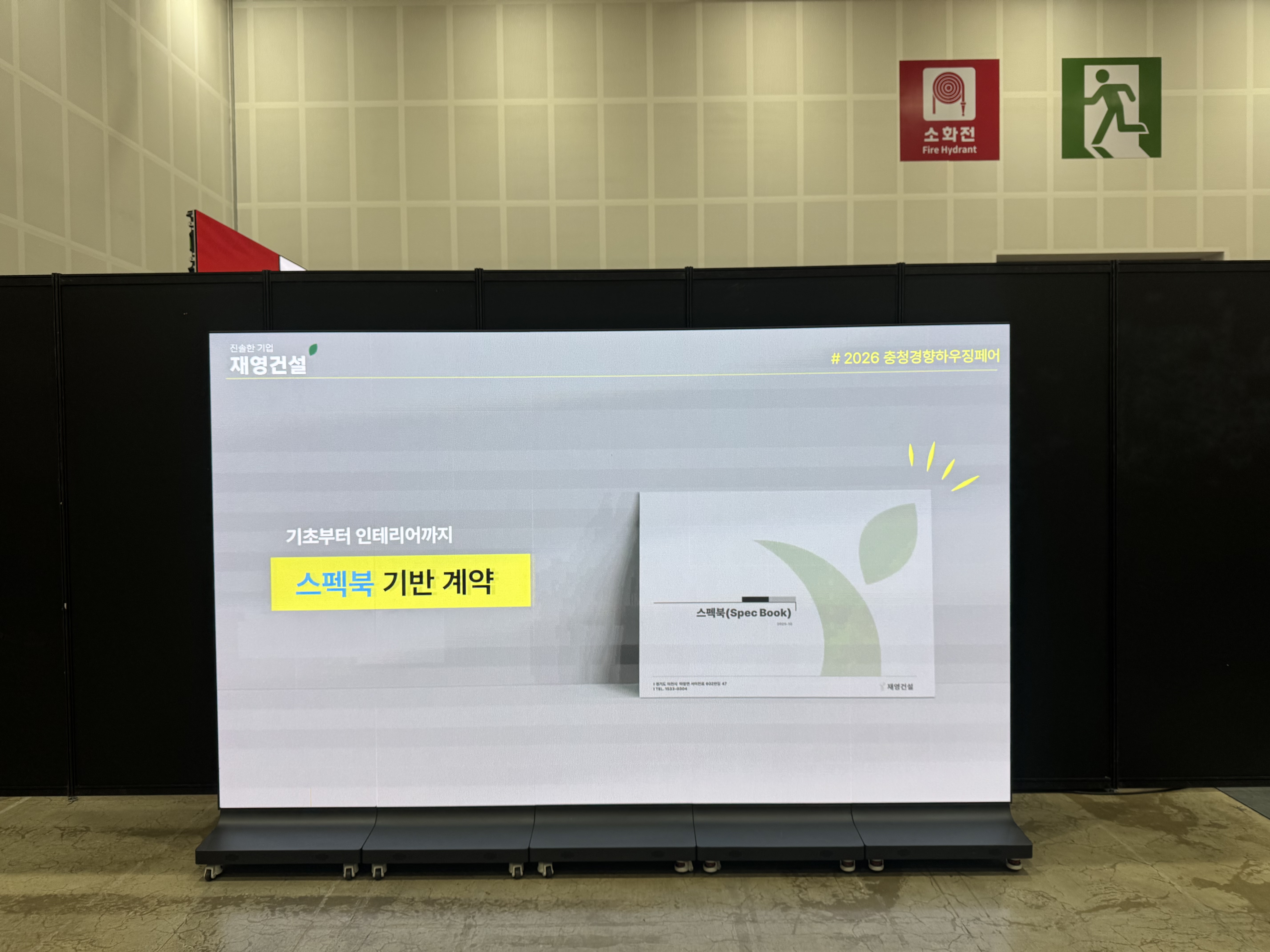 5단 통로