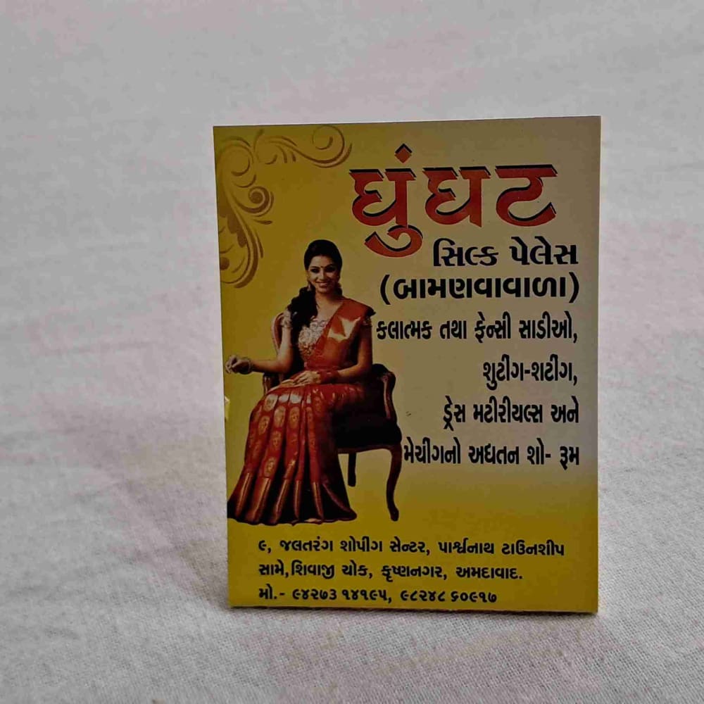 GHUNGHAT SILK PALACE logo