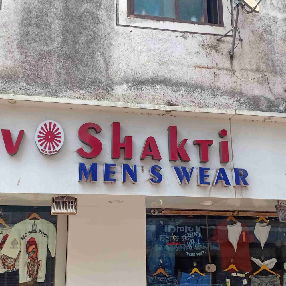 Shiv Shakti men's wear  logo