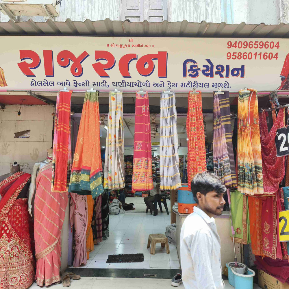 Raj ratna creation logo