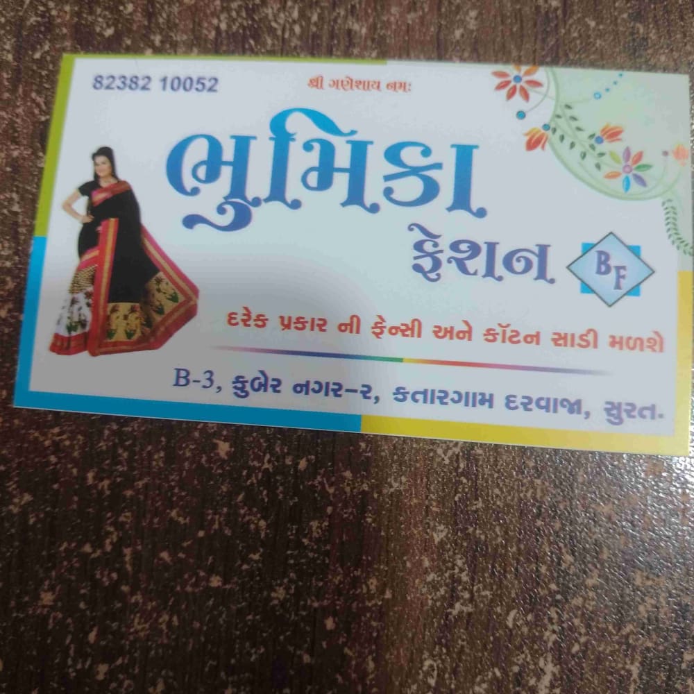 Bhumika fashion logo