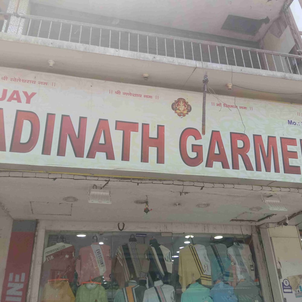 Adinath garments  logo