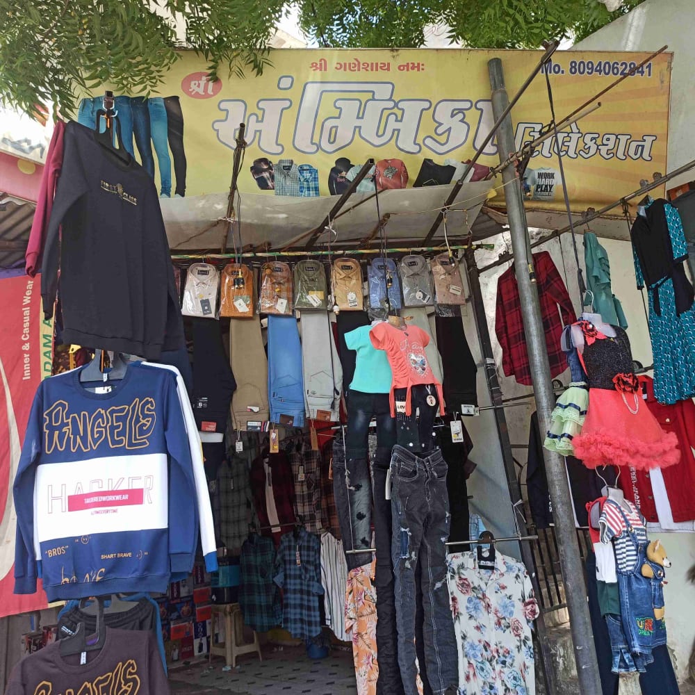 SHREE AMBICA SELECTION logo