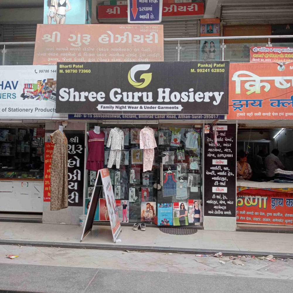 Shree guru hosiery logo