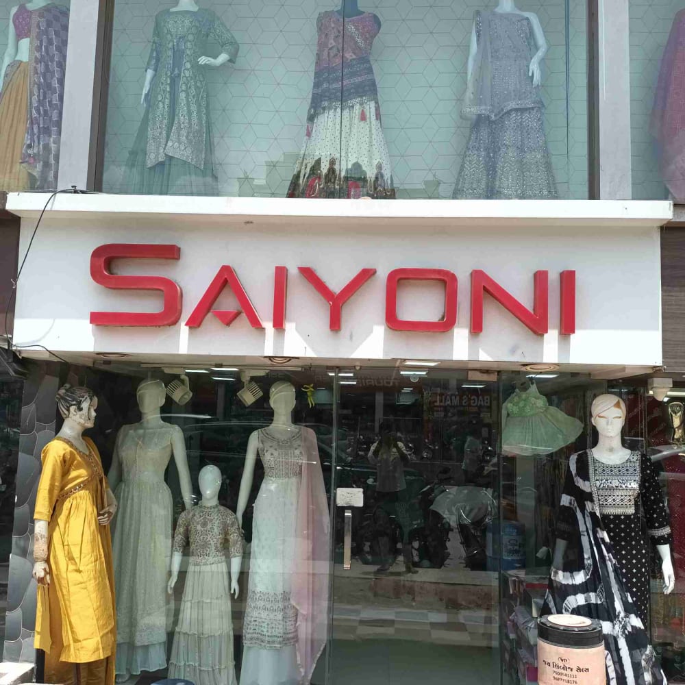 Saiyoni fashion logo
