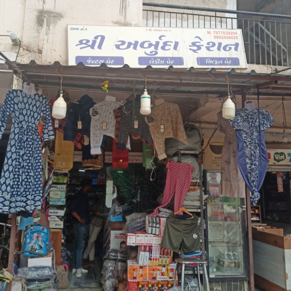 Shree arbuda fashion  logo