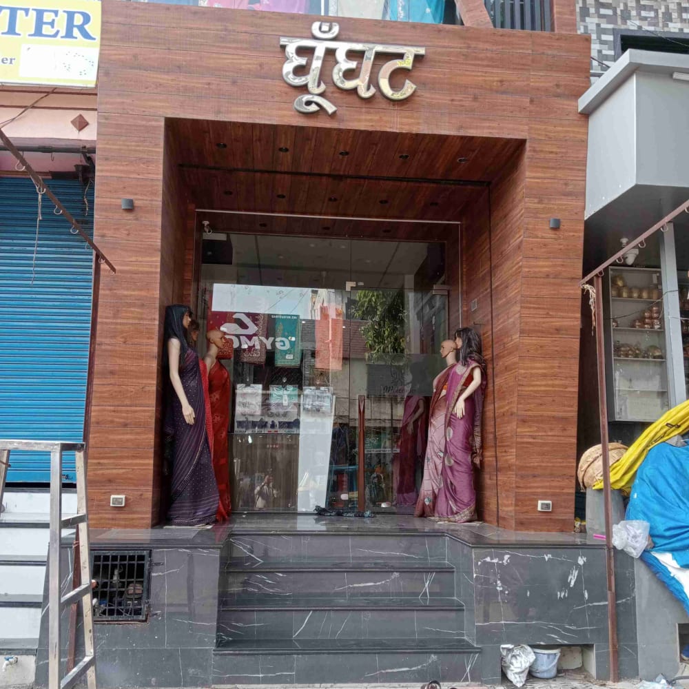 Ghunghat fashion  logo