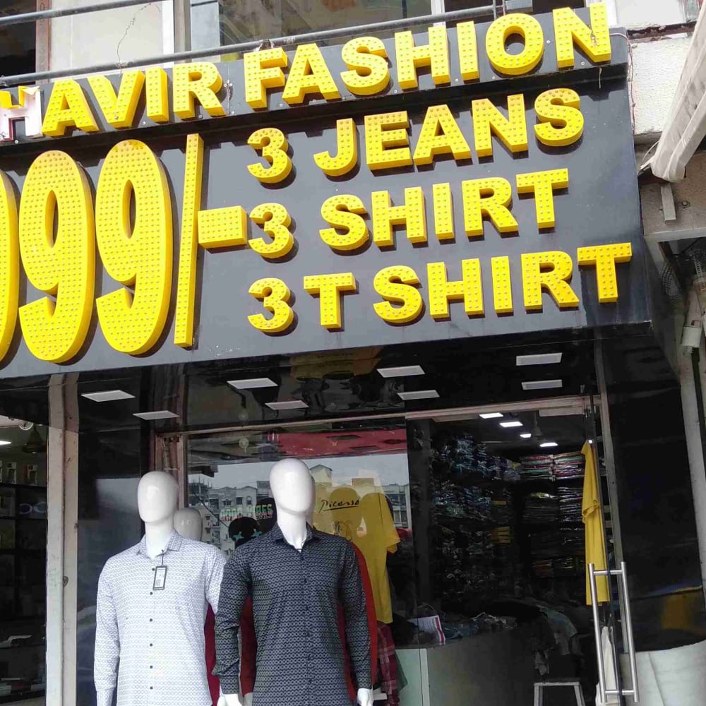 Shree mahavir fashion  logo