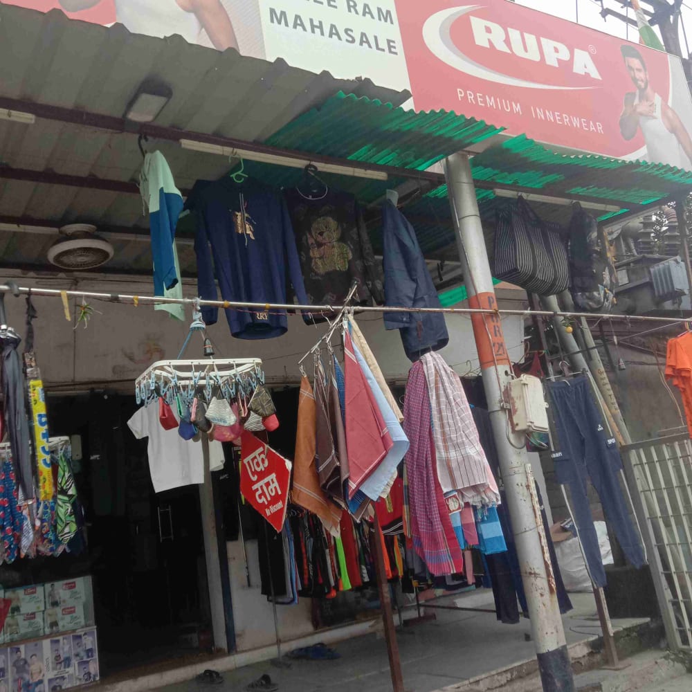 Shri Ram mahashal logo