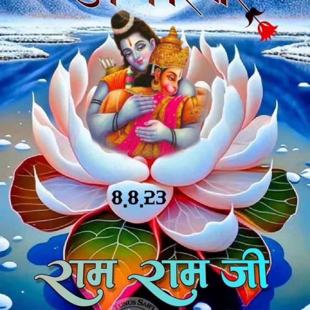 Jay ambe jewellers logo