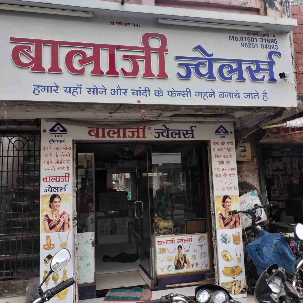 Balaji jewellers logo