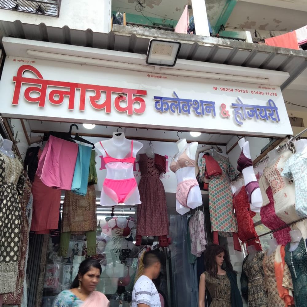 Vinayak callection & hosiery  logo