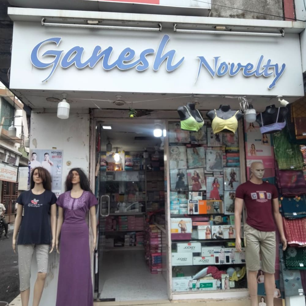 Ganesh novelty logo