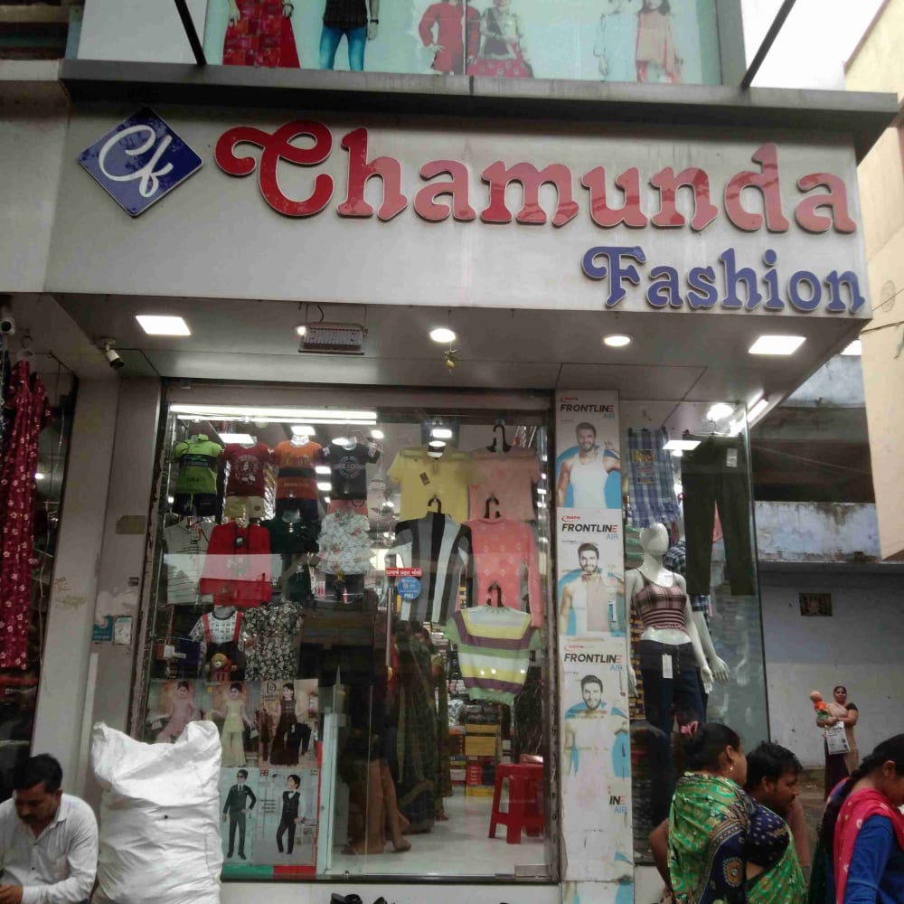 Chamunda fashion  logo