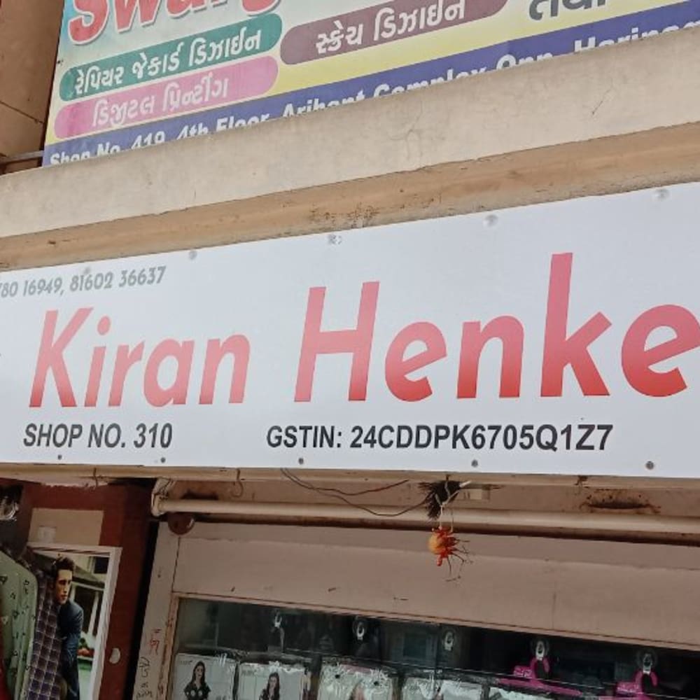 Kiran henkey  logo
