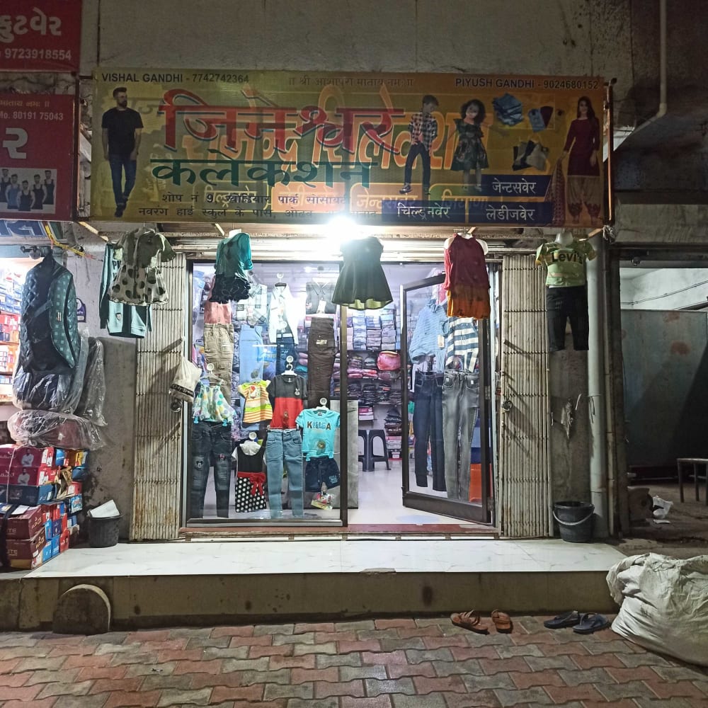 Jineshwar collection logo