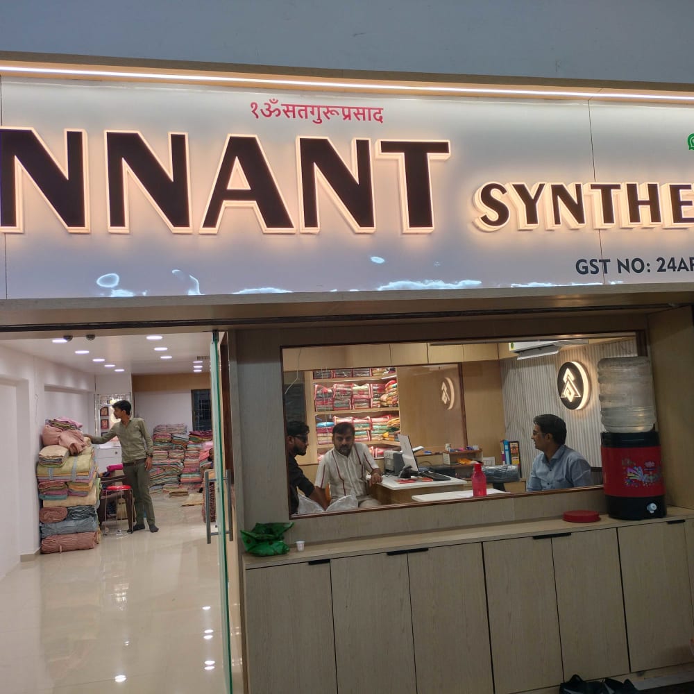 Annant synthetic  logo