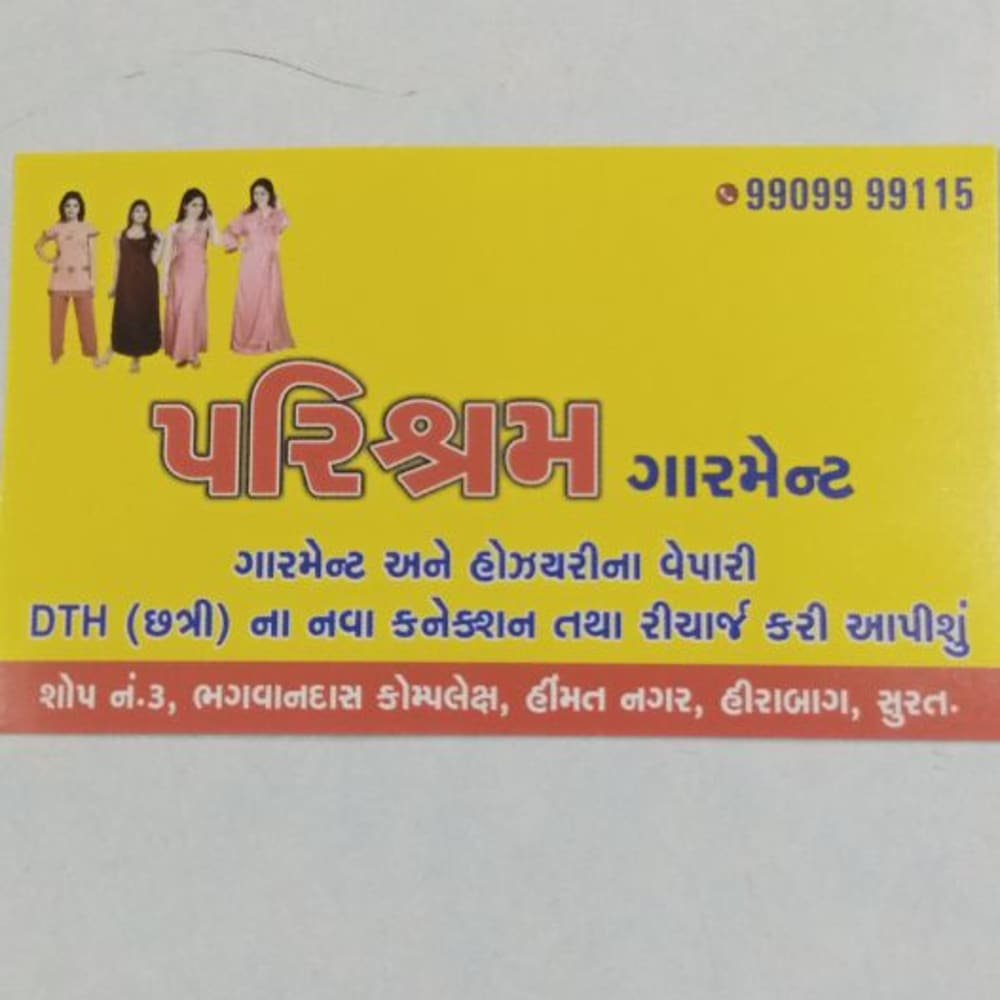 Parishram garmint logo