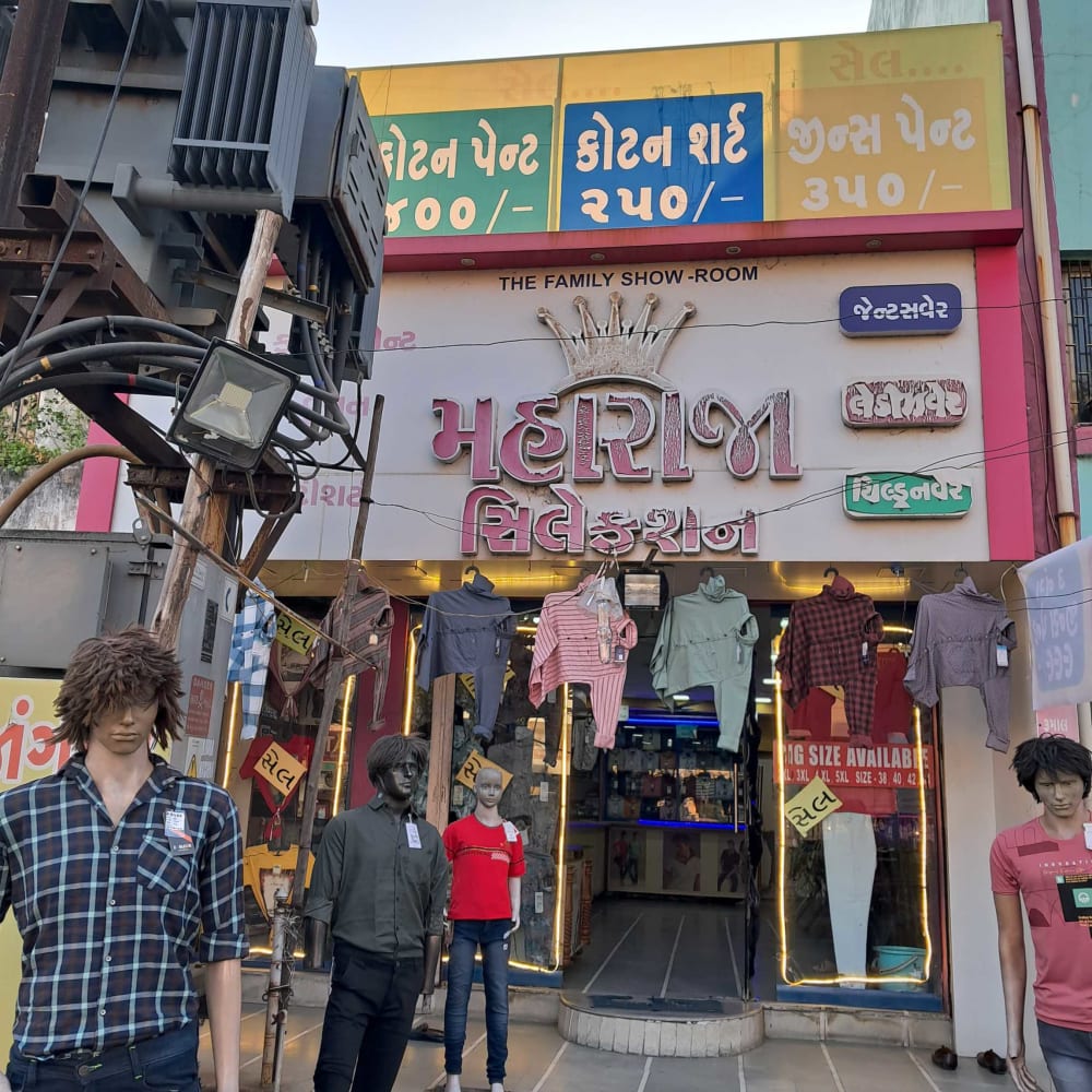 Maharaja selection  logo